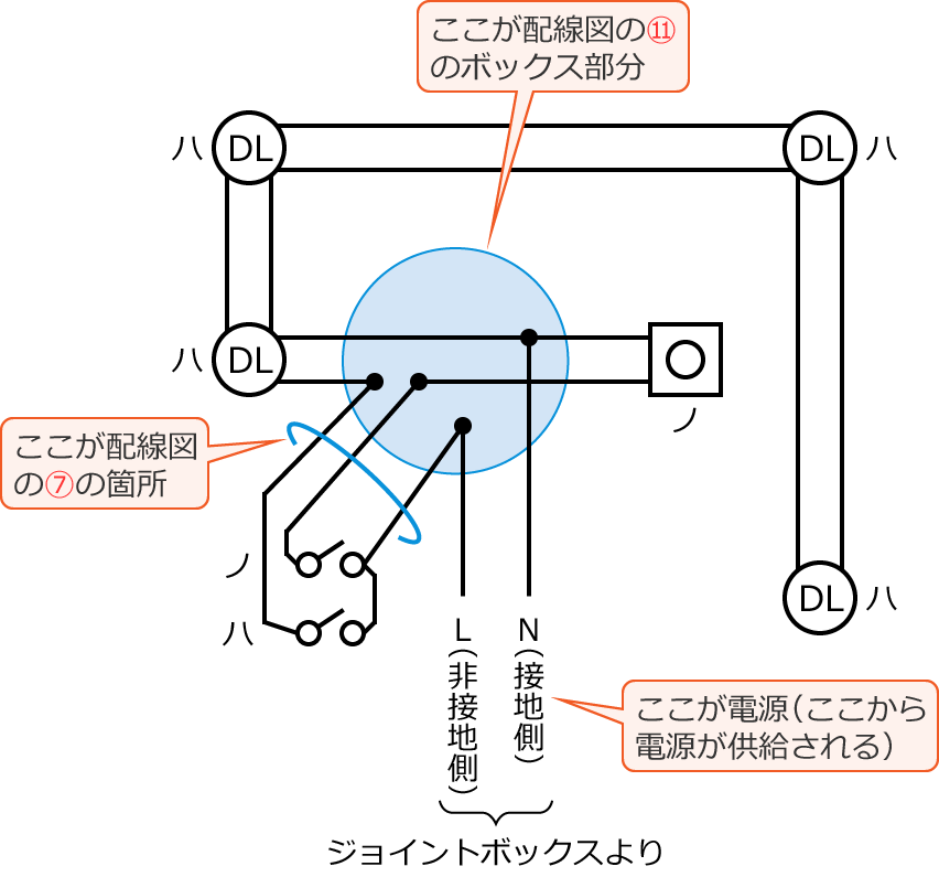令和7年度第二種電気工事士下期学科試験問37・41の複線図