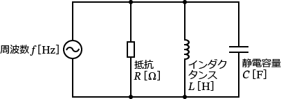 RLC���񋤐U��H