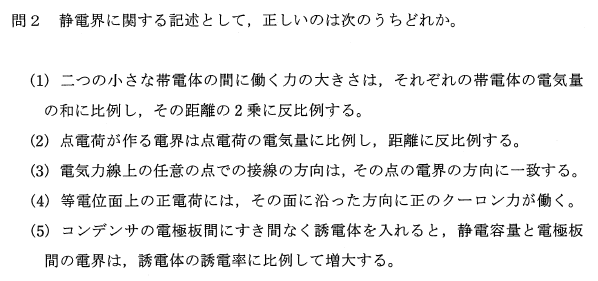 �d���O��u���_�v����21�N�x�i2009�N�x�j��2�̖��