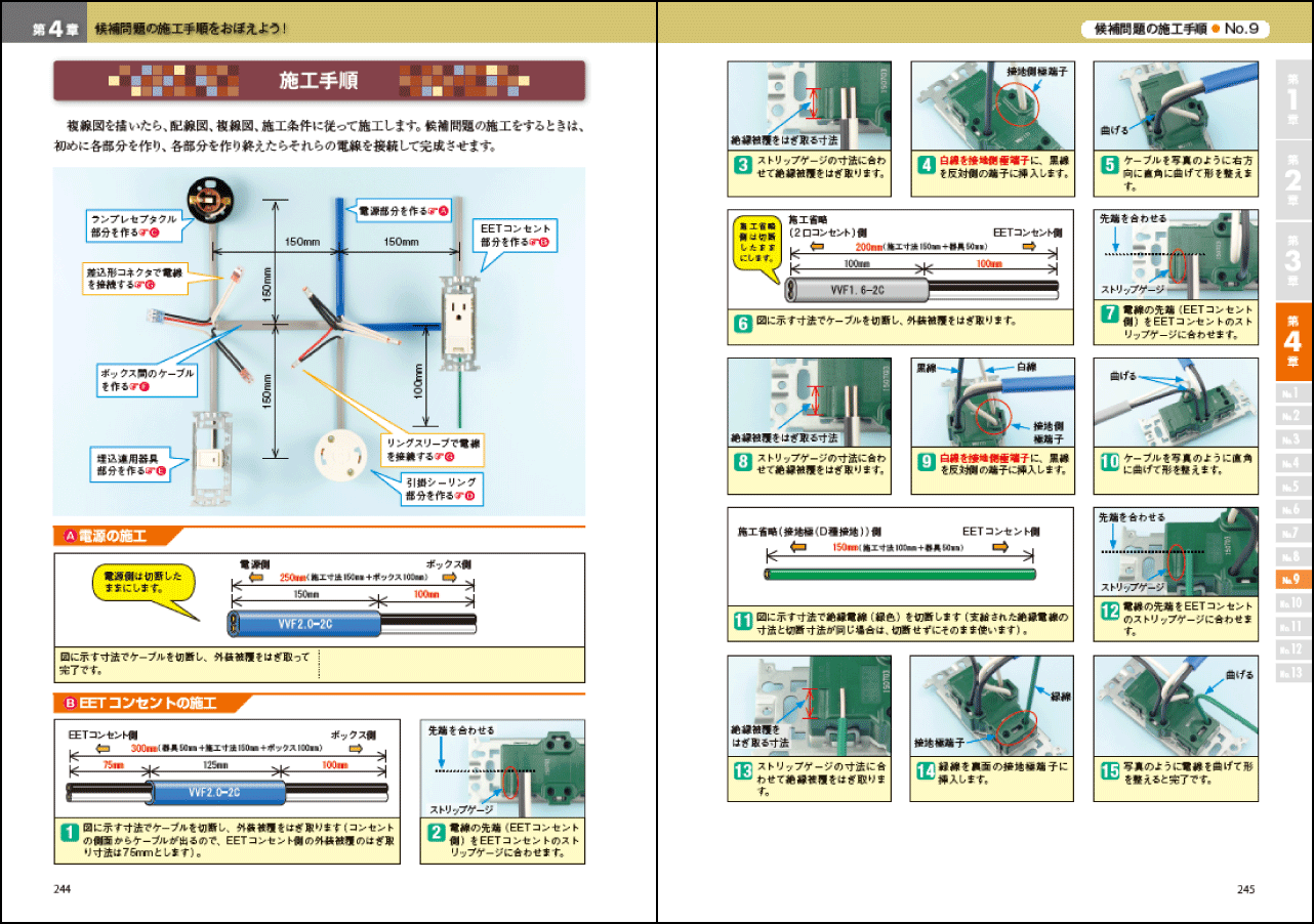 ����d�C�H���m���� ���S�U�� �Z�\�����҂̔���③