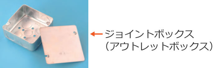 �W���C���g�{�b�N�X�i�A�E�g���b�g�{�b�N�X�j