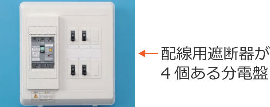 �z���p�Ւf�킪4���镪�d��