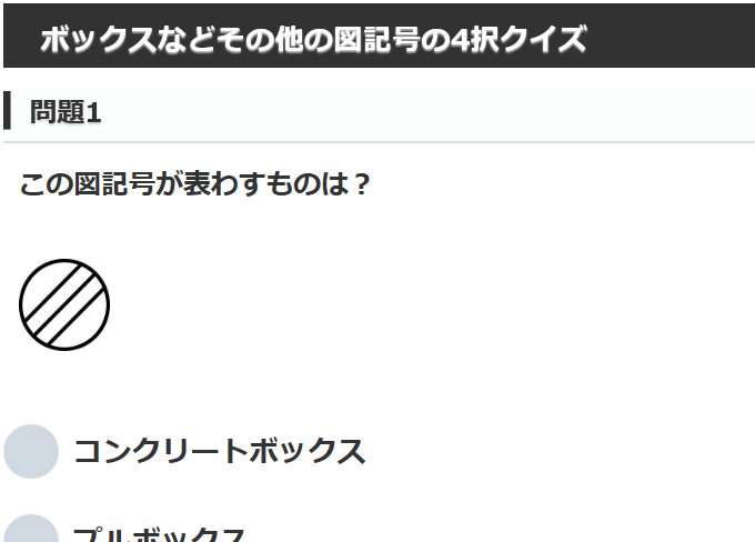 ����d�C�H���m�w�Ȏ�����4���N�C�Y �{�b�N�X�Ȃǂ��̑��̐}�L��