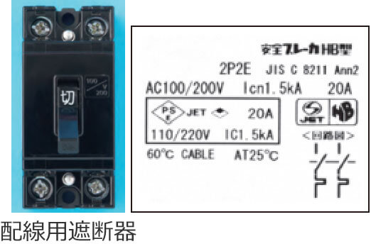 ���12�̔z���p�Ւf��