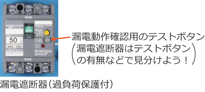 �R�d�Ւf��̃e�X�g�{�^��