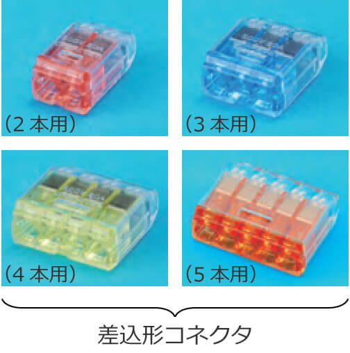 �����`�R�l�N�^