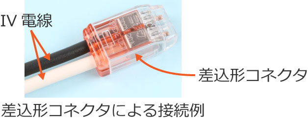 �����`�R�l�N�^�ɂ��d���̐ڑ���