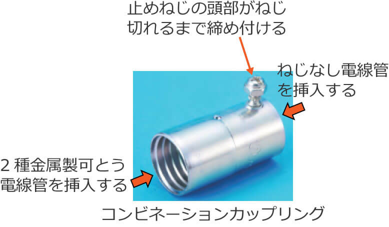 �R���r�l�[�V�����J�b�v�����O