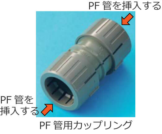 PF�Ǘp�J�b�v�����O