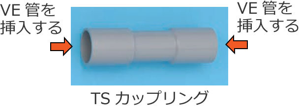 TS�J�b�v�����O