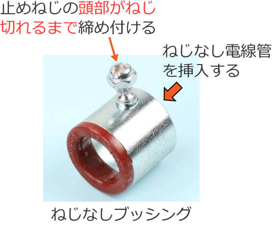 �˂��Ȃ��u�b�V���O