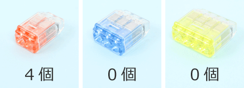 ���2�̍����`�R�l�N�^�̎�ނƌ��̑g����②