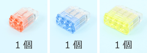 ���3�̍����`�R�l�N�^�̎�ނƌ��̑g����③