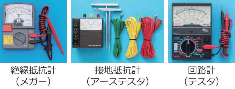 �≏��R�v�A�ڒn��R�v�A��H�v