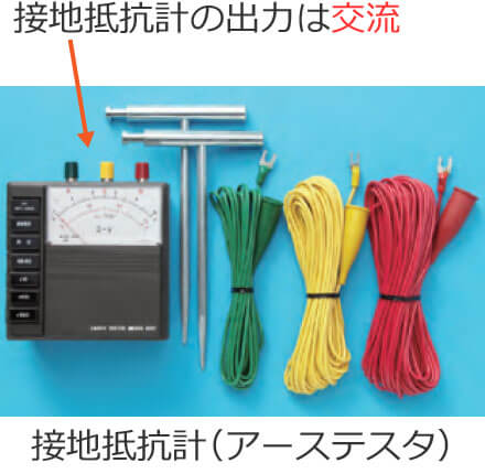 �ڒn��R�v�i�A�[�X�e�X�^�j