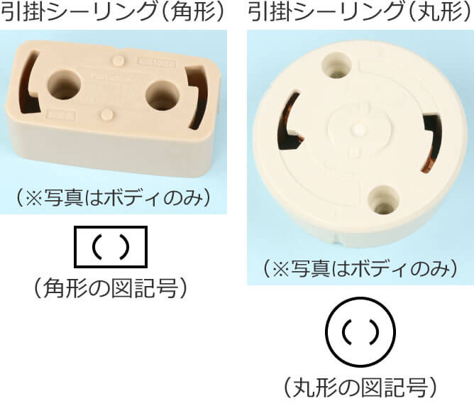 ���|�V�[�����O�i�p�`�j�ƈ��|�V�[�����O�i�ی`�j