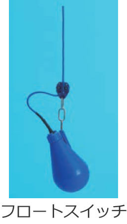 �t���[�g�X�C�b�`