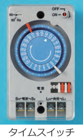 �^�C���X�C�b�`