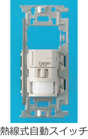 �M���������X�C�b�`