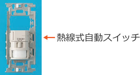 �M���������X�C�b�`