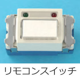 �����R���X�C�b�`