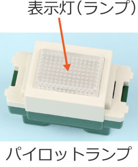 �p�C���b�g�����v