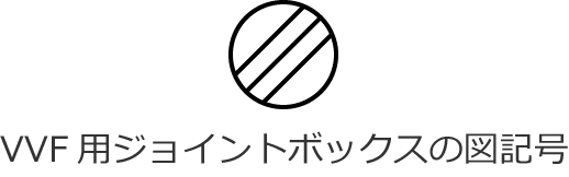 VVF�p�W���C���g�{�b�N�X�̐}�L��