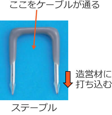 �X�e�[�v��