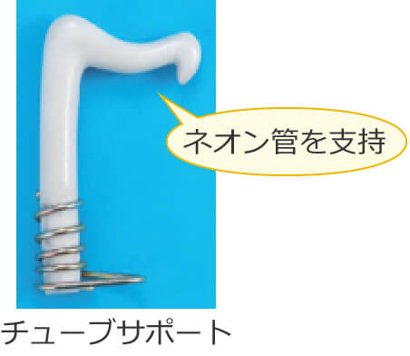 �`���[�u�T�|�[�g