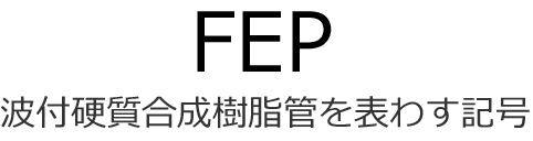 �g�t�d�����������ǂ�\�킷�L��