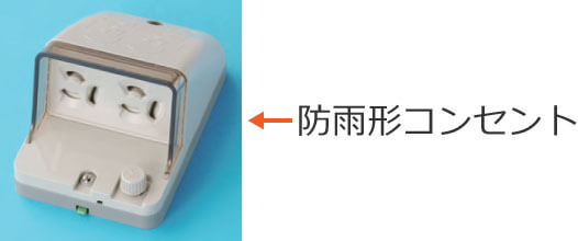 �h�J�`�R���Z���g