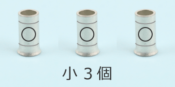 ���1�̃����O�X���[�u�̍���̑g����②