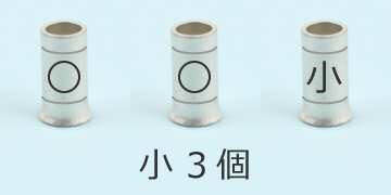 ���2�̃����O�X���[�u�̍���̑g����①