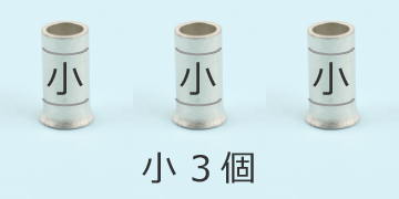 ���2�̃����O�X���[�u�̍���̑g����②