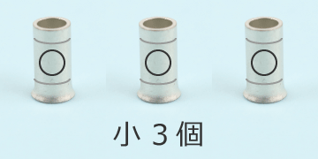 ���2�̃����O�X���[�u�̍���̑g����④