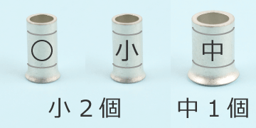 ���4�̃����O�X���[�u�̎�ށA���A����̑g����②