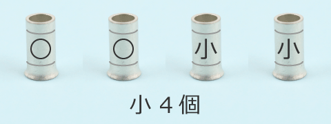 ���5�̃����O�X���[�u�̎�ށA���A����̑g����①