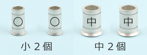 ���5�̃����O�X���[�u�̎�ށA���A����̑g����②