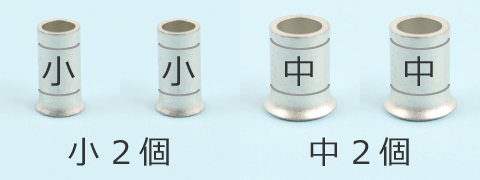 ���5�̃����O�X���[�u�̎�ށA���A����̑g����③