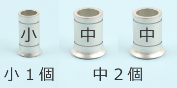 ���6�̃����O�X���[�u�̎�ށA���A����̑g����①