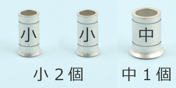 ���6�̃����O�X���[�u�̎�ށA���A����̑g����③