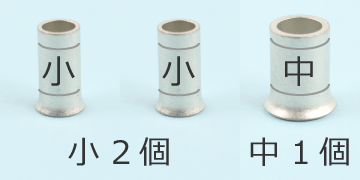 ���7�̃����O�X���[�u�̎�ށA���A����̑g����③