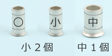 ���7�̃����O�X���[�u�̎�ށA���A����̑g����④