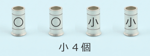 ���8�̃����O�X���[�u�̎�ށA���A����̑g����②