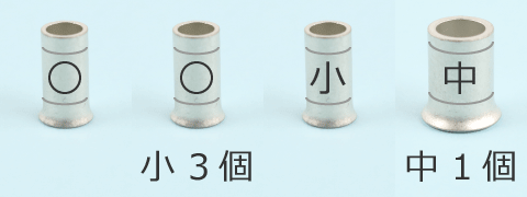 ���8�̃����O�X���[�u�̎�ށA���A����̑g����③