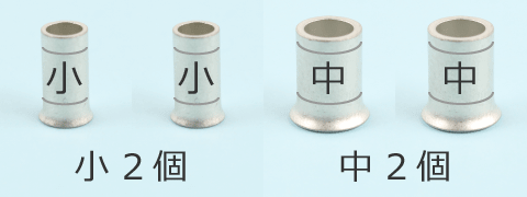 ���8�̃����O�X���[�u�̎�ށA���A����̑g����④