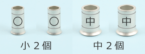 �����O�X���[�u�ƍ���i���A���A���A���j