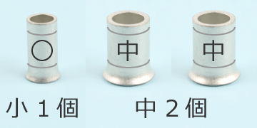 ���9�̃����O�X���[�u�̎�ށA���A����̑g����②