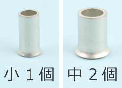 ���2�̃����O�X���[�u�̎�ނƌ��̑g����②