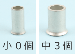 ���2�̃����O�X���[�u�̎�ނƌ��̑g����③